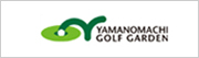 YAMANOMACHI GOLF GARDEN