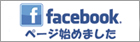 �t�F�C�X�u�b�N