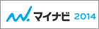 �}�C�i�r2014