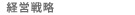 �o�c�헪