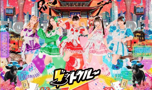 グットクルーの5人